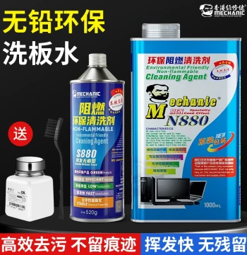 MECHANIC PCB Cleaner - Eco-Friendly Lead-Free Mobile Phone Repair Circuit Board Motherboard Cleaning Solution for Rosin and Flux Removal