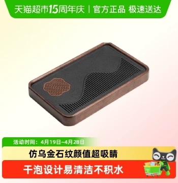 Solid Wood Tea Tray for Home Living Room, Premium Small Tea Station with Tea Set, Imitation Wujin Stone Dry Brewing Platform for Office Use