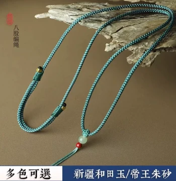 Hand-Braided Hetian Jade and Cinnabar Pendant Cord, Peace Buckle, Guanyin, Pixiu Jade Pendant Rope, Gold and Emerald Hanging Strap