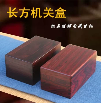 Rosewood Mechanical Box, Jewelry Box, Solid Wood Jewelry Organizer, Wenwan Jade Treasure Collection Packaging Box with Hidden Lock