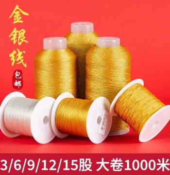 Gold Thread Braiding Cord: DIY Handmade 3/6/9-Strand No. 72 Jade Line for Bracelets and Jewelry Making
