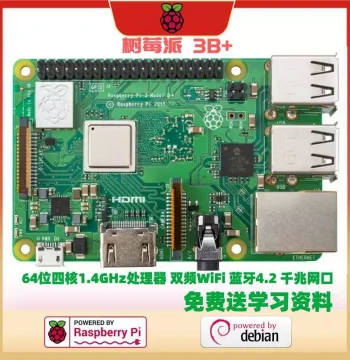 Raspberry Pi 4B/3B+/3B/3A+/2B/1B+ Development Board, Motherboard, Official Invoice Available