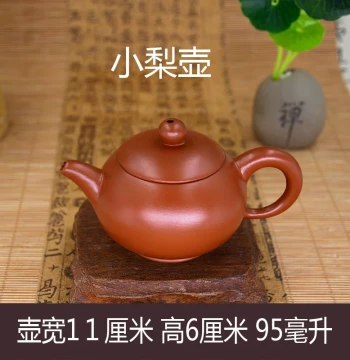 Zisha Teapot Semi-Handmade Teapot Zhu Clay Hand-Pulled Pot Home Beginner Tea Brewing Pot Dahongpao Chaozhou Kung Fu Tea Set