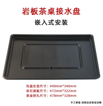 Sintered Stone Tea Table Water Catchment Tray Tea Station Drainage Pan Tea Table Accessories Embedded Plastic Water Storage Tray Marble Modern Style