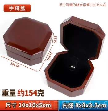 Premium High-Grade Wooden Bracelet Box, Specialized Storage Box for Bracelets, Jewelry Box, Packaging Box, Jade Bracelet Storage Box