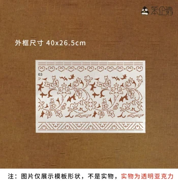 Acrylic Drawing Tracing Tea Table Decorative Coaster Pattern Template Handmade DIY Tea Mat Embroidery Sashiko Template