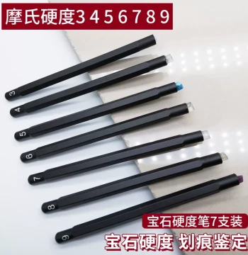 Mohs Hardness Pen Set for Testing Gemstones, Jade, and Minerals, Jade Detection and Appraisal Tool, Sold by Piece or Set