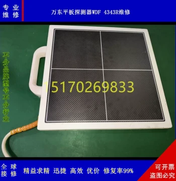 Professional Repair GE Lunar Series Dr Medical Detector Repair Control Circuit Board Original Factory Technical Restoration