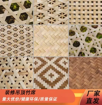 Hollow Bamboo Weaving Decoration Ceiling Bamboo Mat Homestay Hotel Agritourism Tea House Carbonized Decorative Screen Partition Net Ceiling
