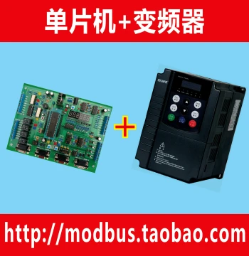 51 Microcontroller Development & Debugging Board with Source Code for Modbus RTU Serial Communication for 20 Types of VFDs