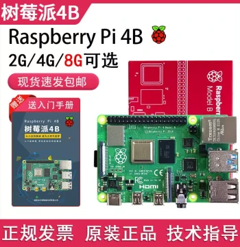 Raspberry Pi 4B Development Board 4th Gen 8GB Computer Python Kit 3B+ Motherboard Linux