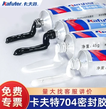 Kafuter 704 Silicone Rubber White Glue, K704NB Black/Transparent Electronic Circuit Board Component Fixative Insulating Potting Compound, Liquid High-Temp Resistant 705 Waterproof 706 RTV Organic Silicone Sealant
