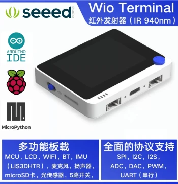 Seeed Studio Wio Terminal Raspberry Pi Handheld Game Console 4B Screen Display Arduino Motherboard Open Source