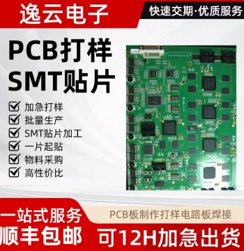 Custom PCB Boards – Small-Batch Prototype Assembly with Through-Hole Components, SMT Patch Processing, and Circuit Board Soldering