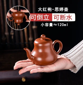 Chaoshan Old-Style Traditional Raw Ore Zisha Teapot Ball Hole Small Pot Semi-Handmade Small Capacity Xishi Ting Home Zisha Pot