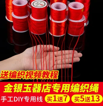 Red String Bracelet Braiding Cord – Bead-Compatible Hand Rope for DIY Necklace Making, Durable Red Jade Thread