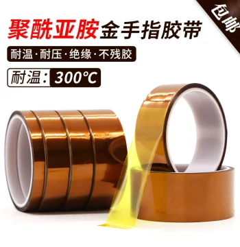 Ultra-Thin 0.035mm Polyimide Amber Kapton Tape, High-Temperature Resistant up to 300°C, PI Insulation Tape for Oven Painting, PCB Wave Soldering Masking Protection