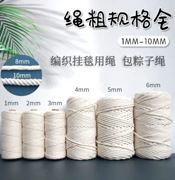Cotton Rope for DIY Weaving and Binding
