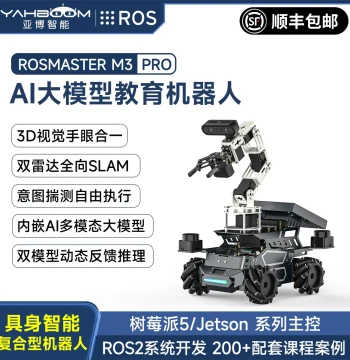 Yahboom Intelligent ROS2 Robot Navigation Embodied AI Large Model Car, Raspberry Pi 5 Robotic Arm, JETSON
