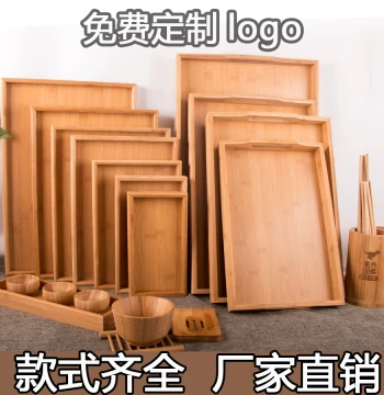 Japanese Style Wooden Tray Wood Plate Solid Wood Tray Rectangular Bamboo Plate Bamboo Tray Tea Tray Dining Plate BBQ Plate
