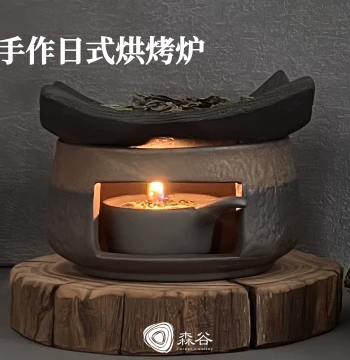 Sengu Handmade Japanese Roasting Furnace Ceramic Aromatherapy Plant Cedar Incense Burner Tea Roaster Desktop Decor Healing