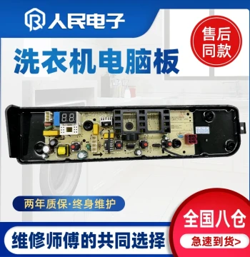 Midea Washing Machine Control Board MB100V13B Fully Automatic Mainboard Circuit Controller PCB Replacement Part