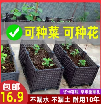 Ceramic Flower Pot, Plastic Planter Box for Vegetables, Rectangular Large-Sized Vegetable Growing Container for Balcony