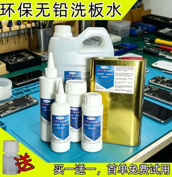 Eco-Friendly Lead-Free Rosin PCB Cleaning Solution for Mobile Motherboards, Circuit Boards, Solder Residue and Flux Remover