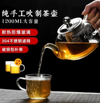 Yafeng Glass Teapot, High-Temperature Resistant Thickened Brewing and Boiling Pot, Small Single Pot, Handmade Transparent Tea Set, Heatable