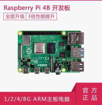 Raspberry Pi 4 Model B – 8GB or 4GB Motherboard Kit with Python Programming Support