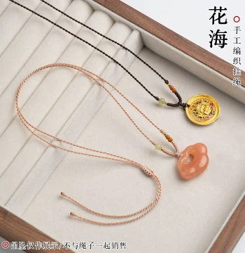 Hand-Braided Necklace Cord, Multi-Color Ethnic Style, Versatile Pendant Rope, Accessory String, Fine Braided Cord