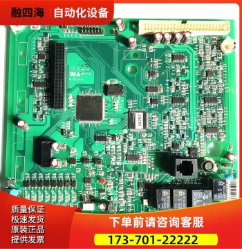 4LA69X110S13 Dongfang Inverter GS510 Universal 45-55-37-75-90KW Control Mainboard [Negotiable]