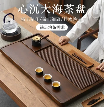 Home Solid Wood Tea Tray, Luxury High-End Tea Serving Tray with Gongfu Tea Set, Office Desk Bakelite Large Tea Sea