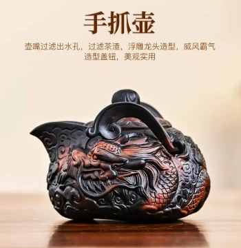 [Store Treasure] Purple Pottery Flying Dragon Handle Teapot, Large Size Brewing Pot, Jianshui Vintage Carved Handmade Set with One Pot and Six Cups