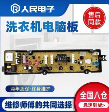 Compatible with Viomi Washing Machine Computer Board WT8S ML500 ML600-X Mainboard, Circuit Board, Display Board