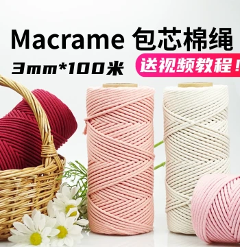 Macrame Cotton Rope 3mm Handmade Braiding Cord for DIY Tapestry