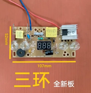 Universal Health Pot Tea Brewer Three-Ring Circuit Board Display Control Mainboard 4-Key Multi-Function Repair Part with Free Shipping