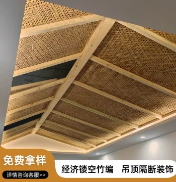 Hollow Bamboo Weaving Renovation Bamboo Mat Homestay Wooden House Teahouse Restaurant Ceiling H Top Wall Partition Carbonized Retro Decoration Material