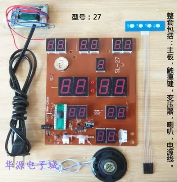 Compal Perpetual Calendar Circuit Board, Perpetual Calendar Movement Board, Motherboard, Electronic Clock Parts Chip