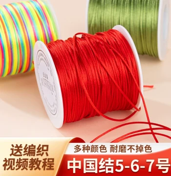 No. 5 Red Braided Cord for DIY Bracelets