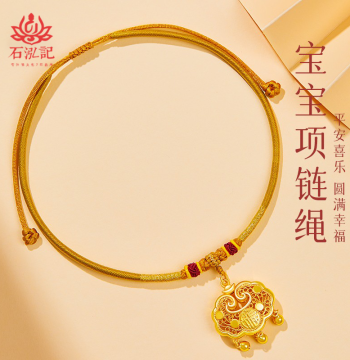 Baby Gold Lock Braided Cord Pendant Gold First Birthday Gift Longevity Lock Hanging Cord Children's Handmade Collar Red Cord Infant Necklace