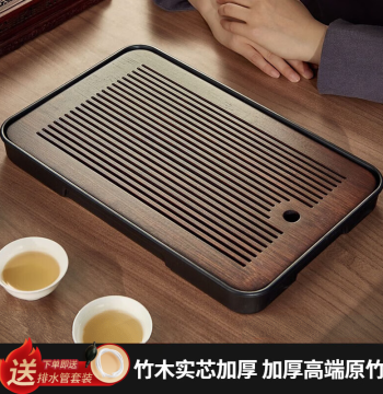 YIHUTEA Tea Tray Home 2026 New Modern Minimalist Small Drainage Storage Tray Solid Wood Tea Sea Kung Fu Tea Set