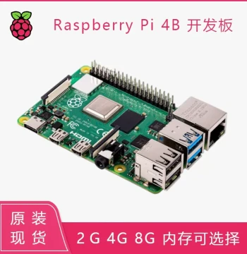 Raspberry Pi 4 Development Board – Raspberry Pi 4B 2G/4G/8G Quad-Core Open-Source ARM Motherboard Mini Computer