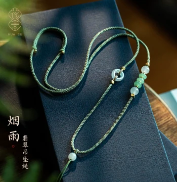 Premium Jade Necklace Lanyard, Pendant Cord for Jadeite, Jade Pendant, Braided Rope for Peace Buckle, Knotted Necklace Rope
