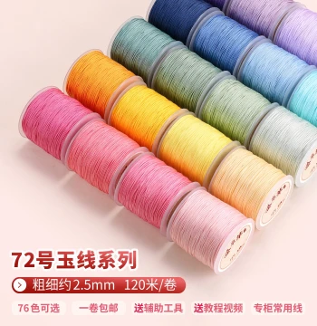 No. 72 Jade Thread Medium Roll – Handmade Braiding Cord for Pendants, Bracelets, Red Strings, and DIY Jewelry Making Materials