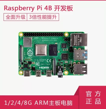 Raspberry Pi 4 Model B 8GB 4GB Motherboard, Raspberry Pi 4B Development Board Kit for Python Programming