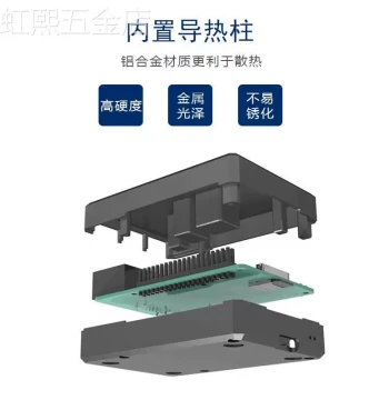Raspberry Pi 4B Aluminum Alloy Cooling Case