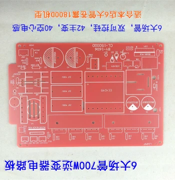 Inverter Head Accessory Circuit Board Mainboard Bare Board DIY Kit Discrete Parts Mixer Six 6 Large Transistors Dual 2 Silicon