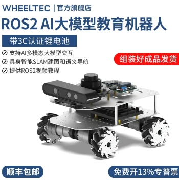 ROS2 Robot Car AI Intelligent Large Model Interaction R550 Ackermann Raspberry Pi 5 Mecanum Wheel Orin Nano