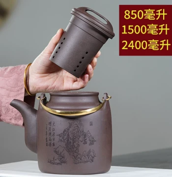 Large Teapot with Inner Filter - Extra-Large Capacity Zisha Pot with Copper Handle, Yangtong Style Semi-Handmade Big Zisha Teapot